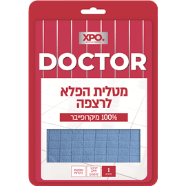 מטלית הפלא לרצפה
