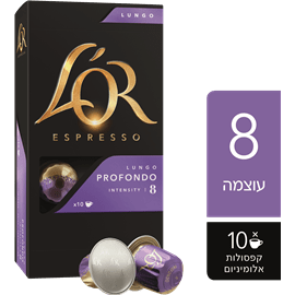 קפסולות אספרסו 8 לונגו