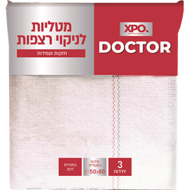 מטליות זיגזג לרצפות