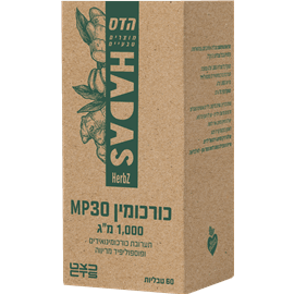 כורכומין MP30