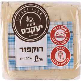 Cheese רוקפור 30%
