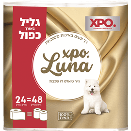 נייר טואלט גליל כפול