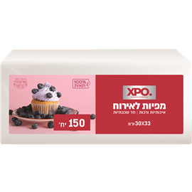 מפיות נייר חד שכבתי XPO