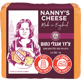 Orange Cheddar Cheese 200 grams
