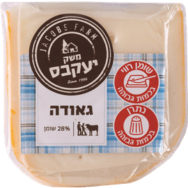 Gouda Cheese 28%