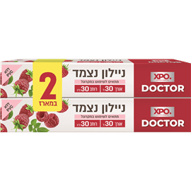 XPOניילון נצמד זוגות
