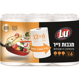 מגבות נייר גליל כפול