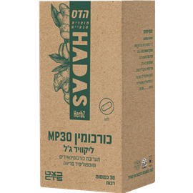 כורכמין ליקוויד ג'ל