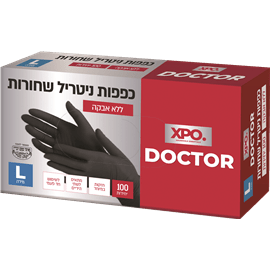 Black nitrile gloves L 100 units XPO