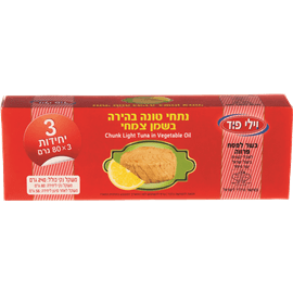 טונה בהירה בשמן צמחי