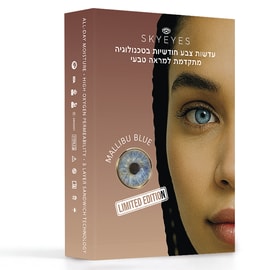 עדשות צבעוניות חודשיות