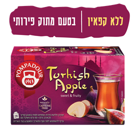 חליטת תפוח טורקי