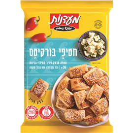 חטיפי בורקיטס גבינות