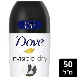 דאו אינוויזיבל דריי