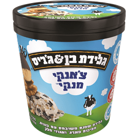 גלידה צ'אנקי מנקי