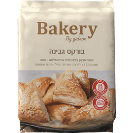בורקס גבינה קפוא