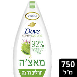 תחליב רחצה מאצ'ה