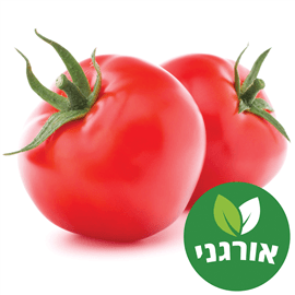 עגבניה אורגנית
