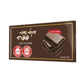 شوكولاتة مرّة ممتازة 100 غرام بابا