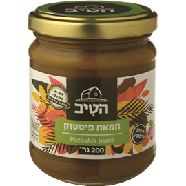 הטיב - חמאת פיסטוק