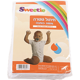 חיתול בד