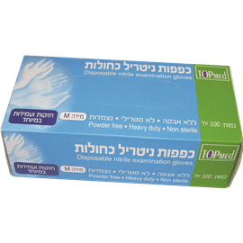 כפפות נטיריל M