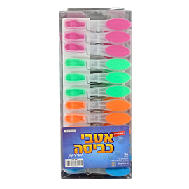 אטבי כביסה מסיליקון