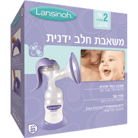 משאבת חלב ידנית לנסינו