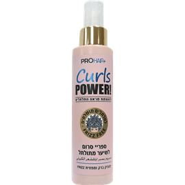 ספריי סרום שיער מתולתל