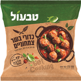כדורי בשר צמחוניים