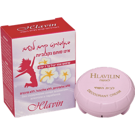 חלאבילין דאודורנט לנשים