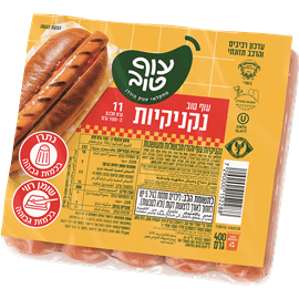 נקניקיות עוף