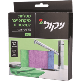 מטלית מקרופייבר למשטחים