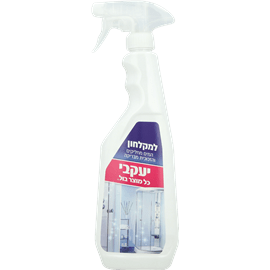 הפי למקלחון