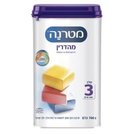 מטרנה מהדרין שלב 3