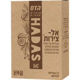 אל-צירות פורטה הדס