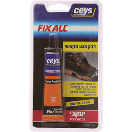 דבק מגע שפורפרת