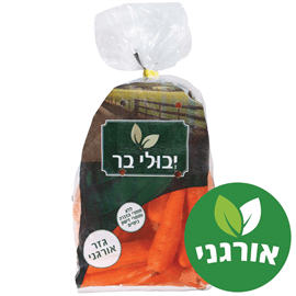 מארז גזר מובחר אורגני