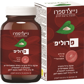 פרוליפ ברזל