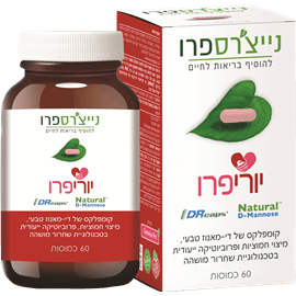 יוריפרו