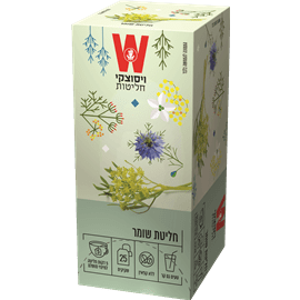 הגן הקסום חליטת שומר