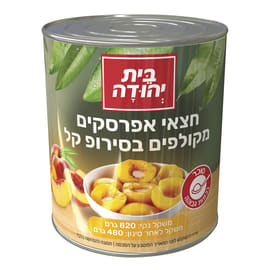 אפרסק בסירופ 820 גרם ב.יהודה