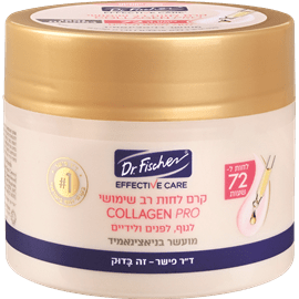 קרם רב שימושי קולגן פרו