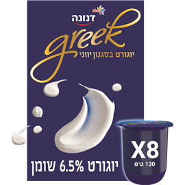 דנונה יווני מארז