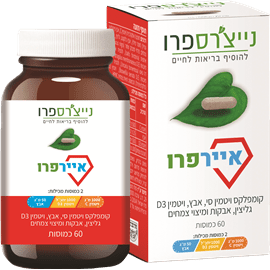 נייצ'רס פרו איירפרו