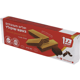 ופלים מן בטעם שוקולד