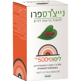 ליפוסי 500 נייצ'רס פרו