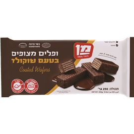 וופלים מצופים טעם שוקולד