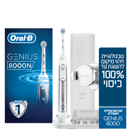מברשת שיניים מקצועית8000