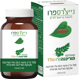 מורינגה פרו גולד